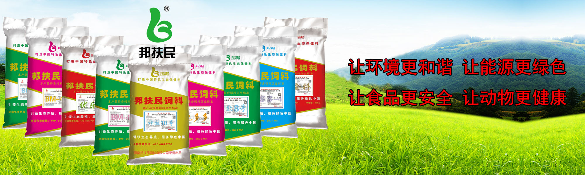 河南人妻91麻豆一区二区三区生物科技有限公司