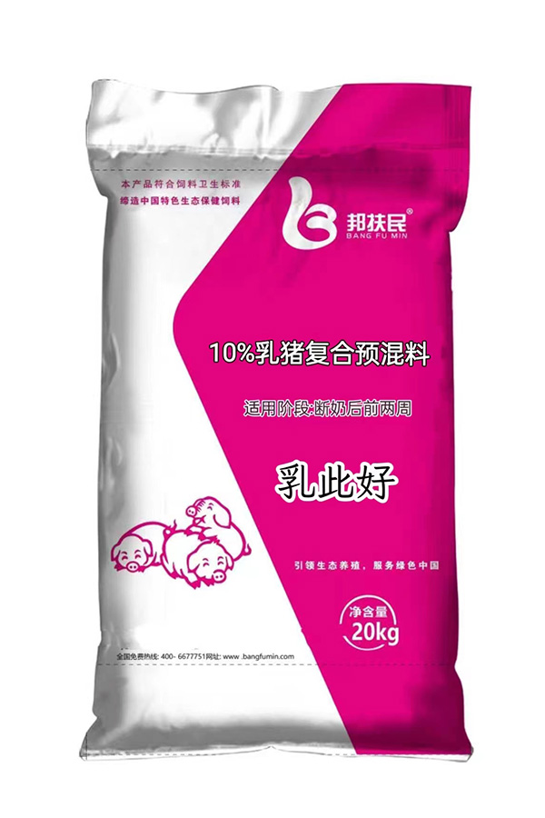 10%乳猪麻豆网站免费入口