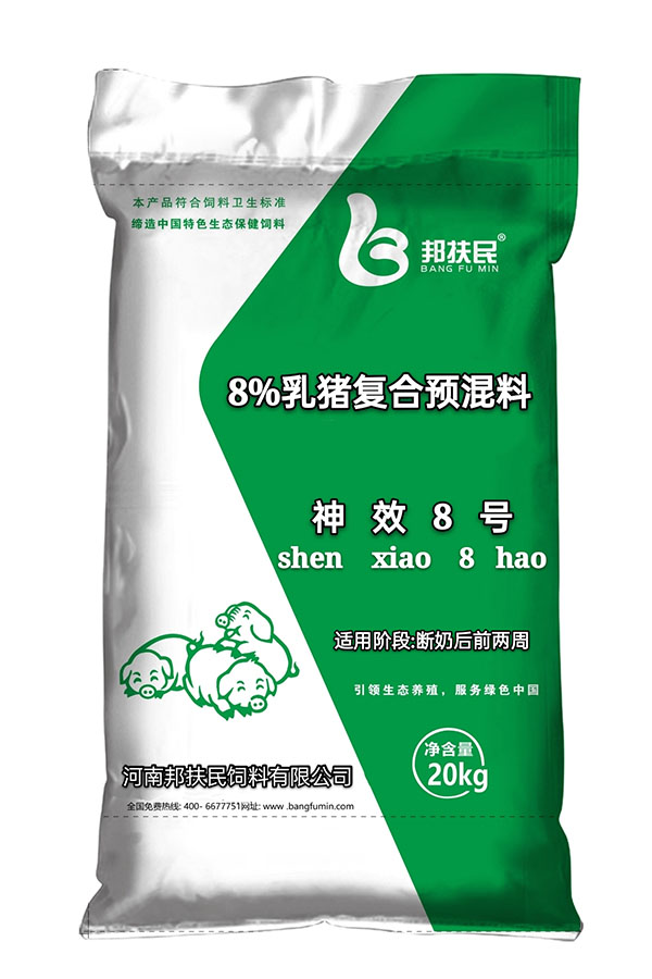 8%乳猪麻豆网站免费入口