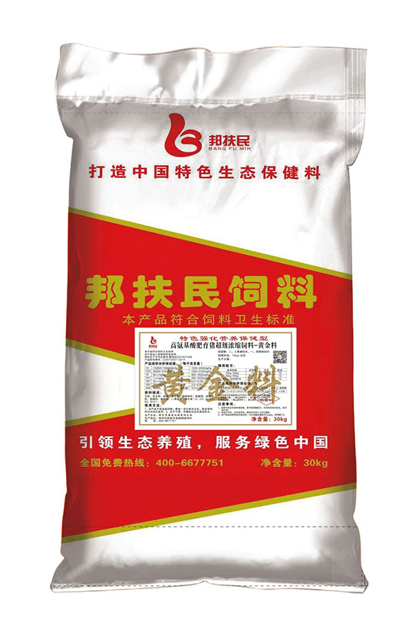 高氨基酸肥育猪超级国产麻豆免费网站