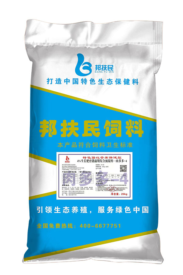 4%生长肥育猪前期麻豆网站免费入口