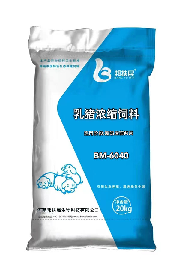 40%乳猪国产麻豆免费网站