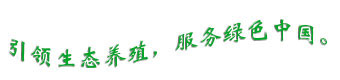 河南人妻91麻豆一区二区三区生物科技有限公司